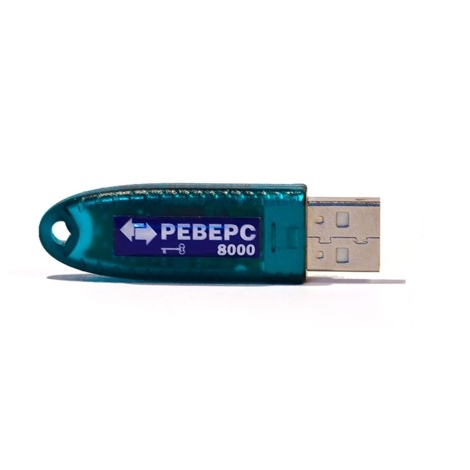 USB ключ защиты
