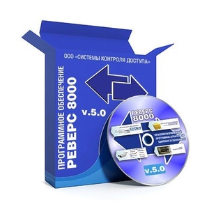 Лицензия «РЕВЕРС 8000. Интеграция с «1С Предприятие».