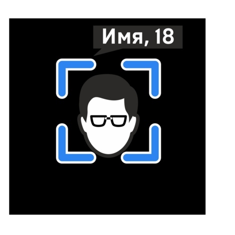 Лицензия для одной IP-камеры с функцией распознавания лиц